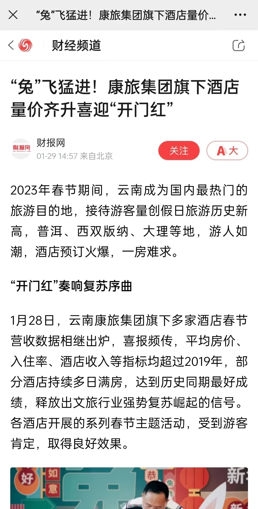 微信图片_20230213155305.jpg