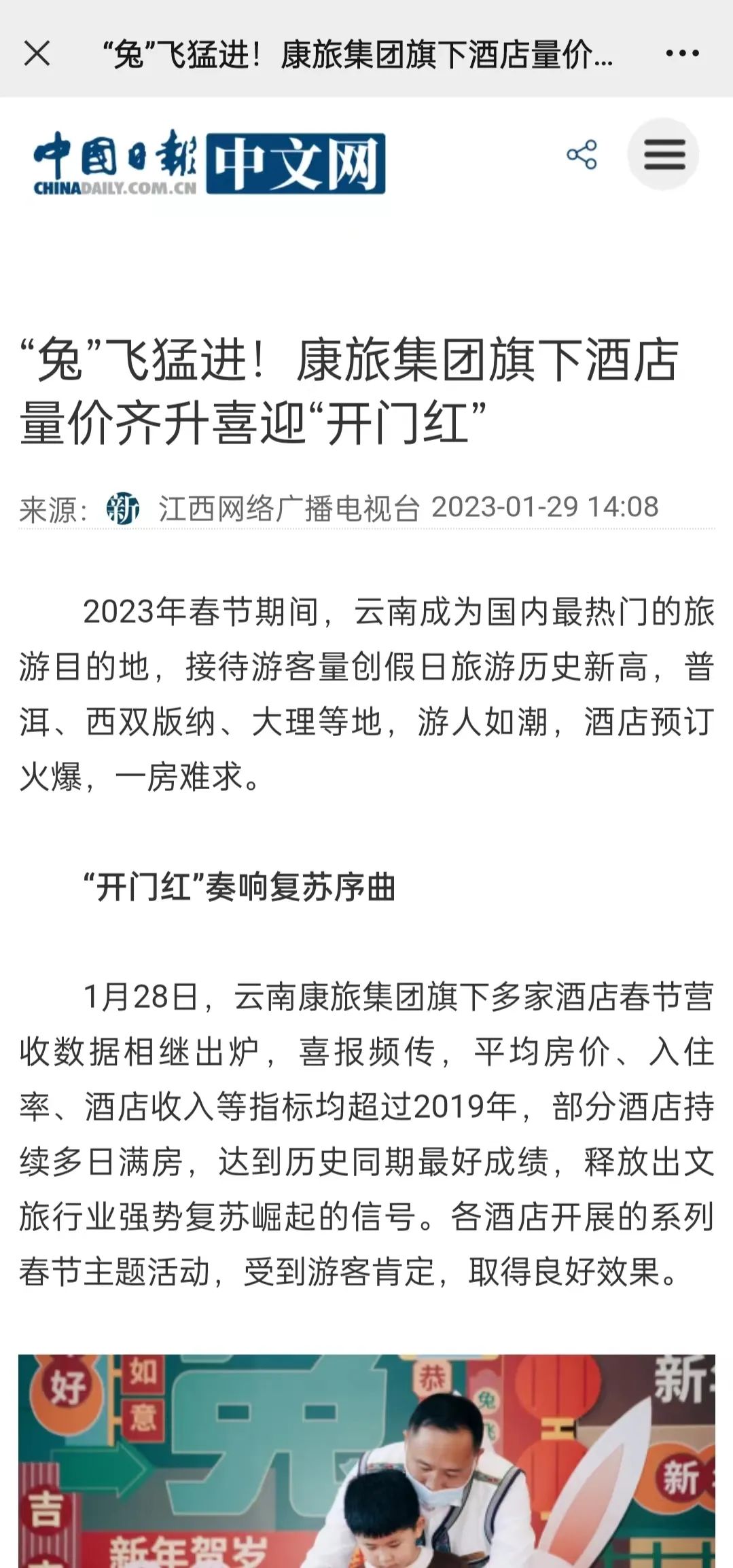 微信图片_20230213155354.jpg