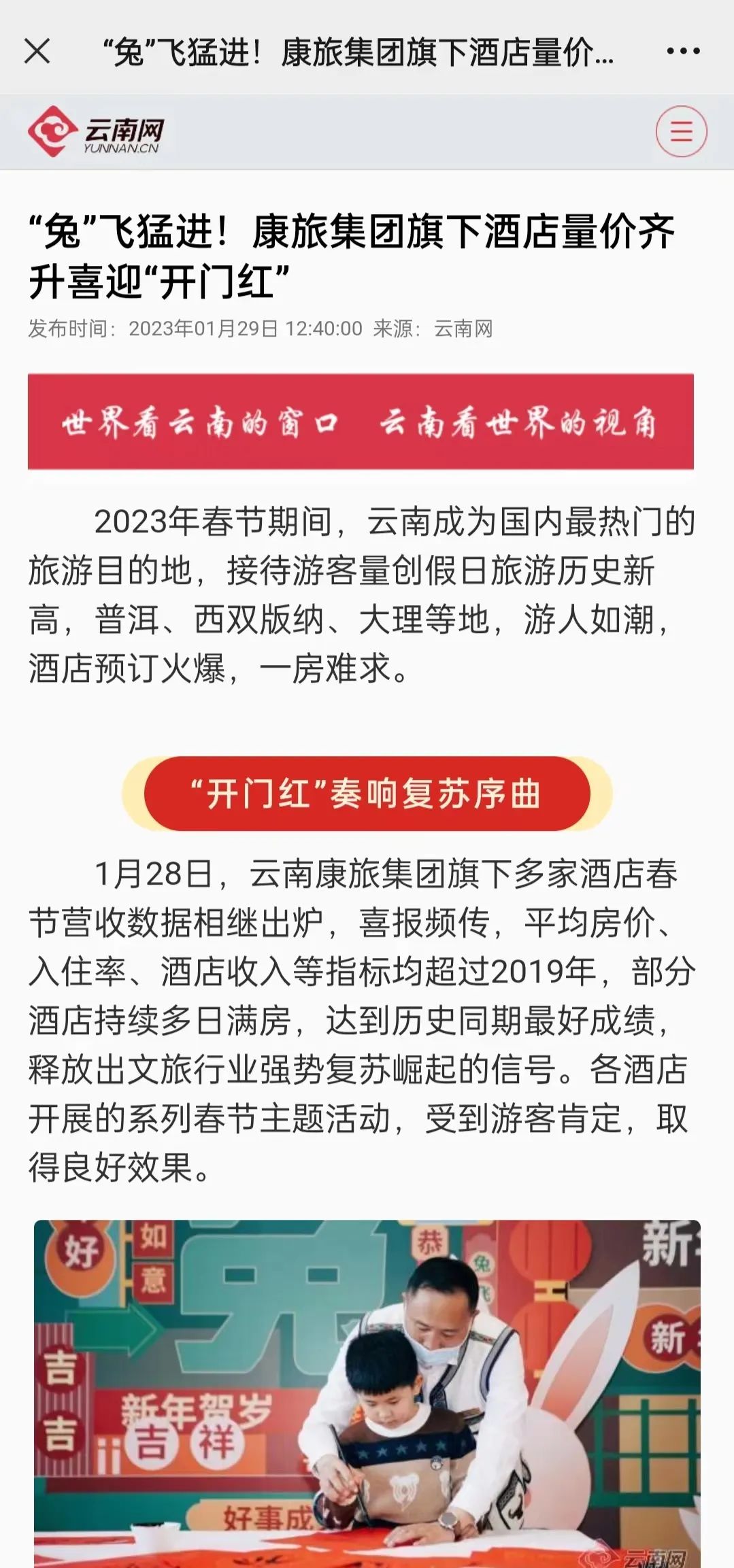微信图片_20230213155432.jpg