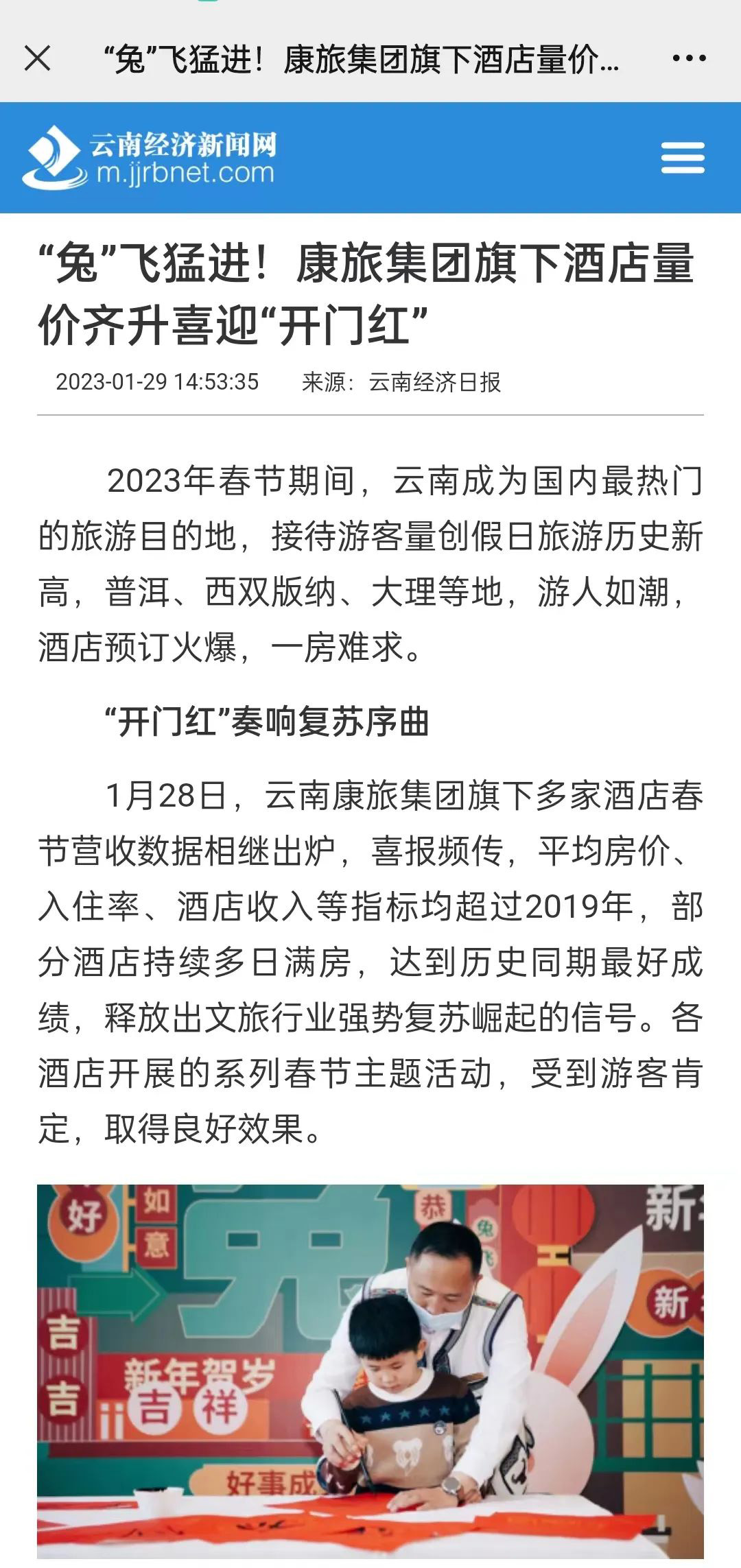 微信图片_20230213155520.jpg